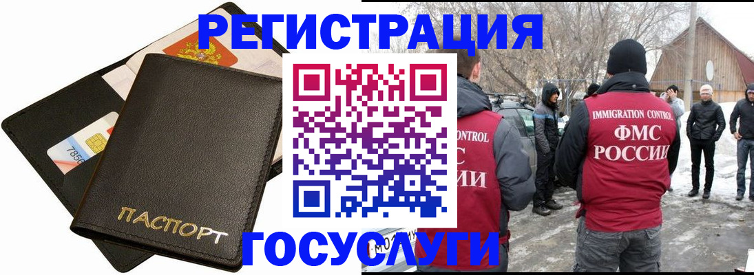 регистрация для дет. сада в Цивильске